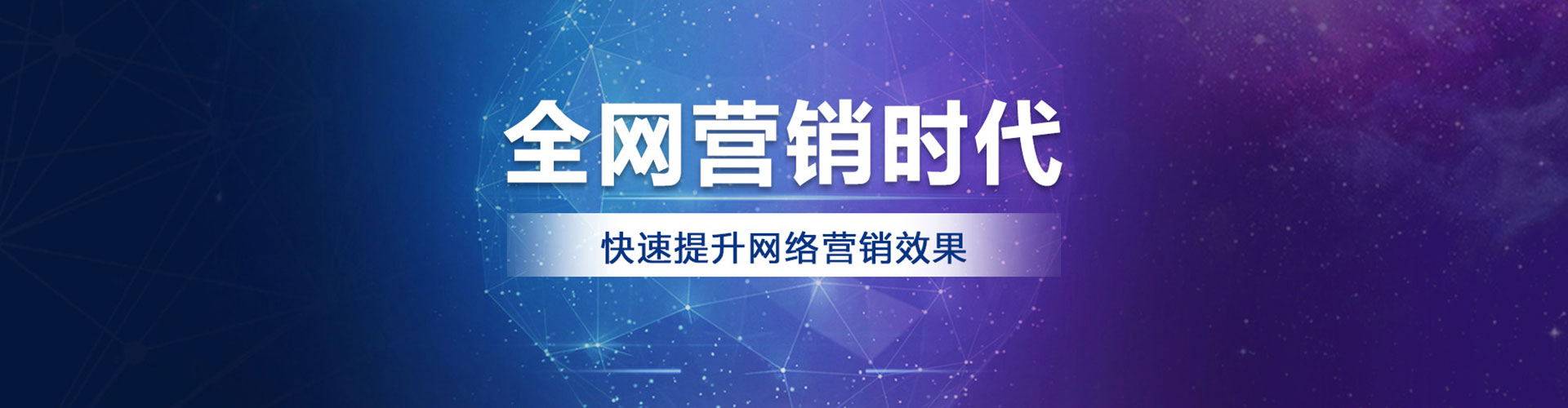 鹤山竞价开户推广