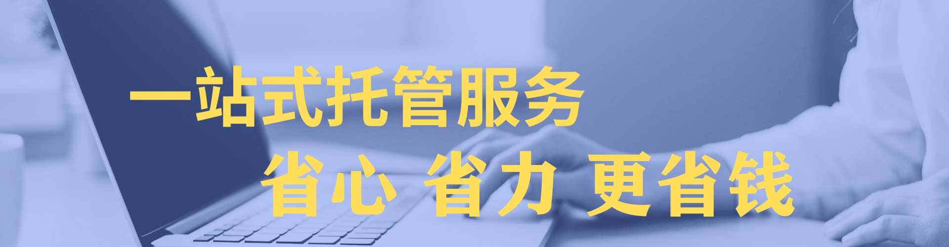 鹤山百度充值高返点