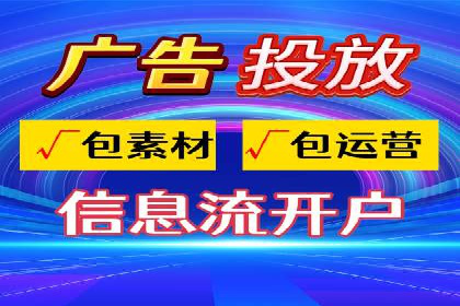 百度信息流广告的成功案例分析